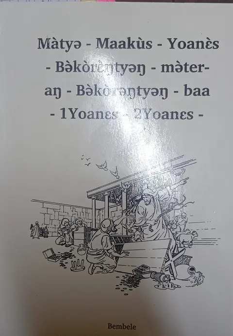 Ìkò kalàrà