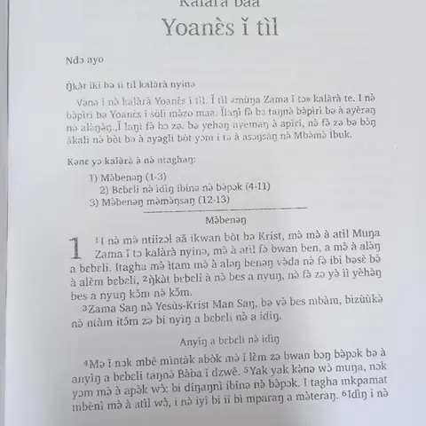 Yoanɛ̀s 3